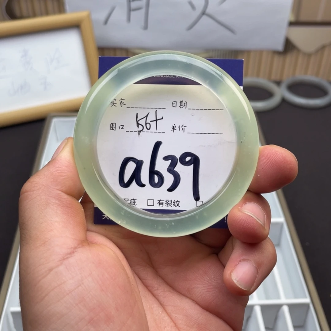 岫玉未镶嵌手镯手镯