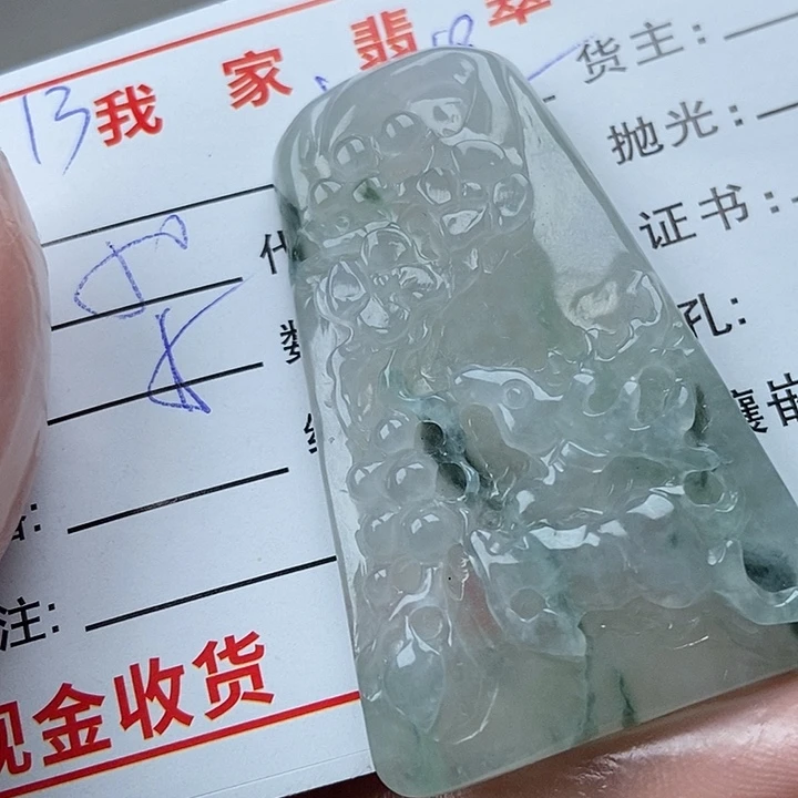 颈饰未镶嵌翡翠小**晨