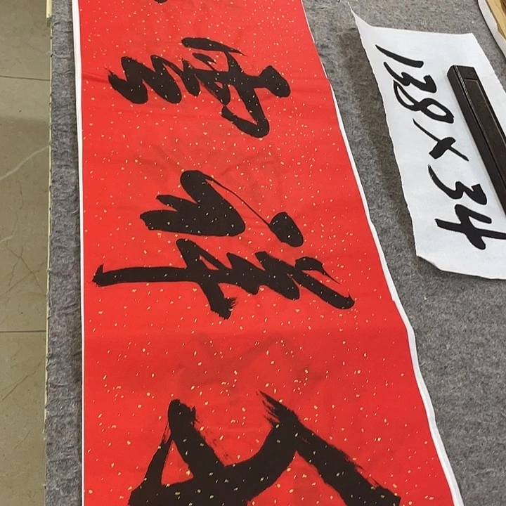 书法Lvqinzhenshufa