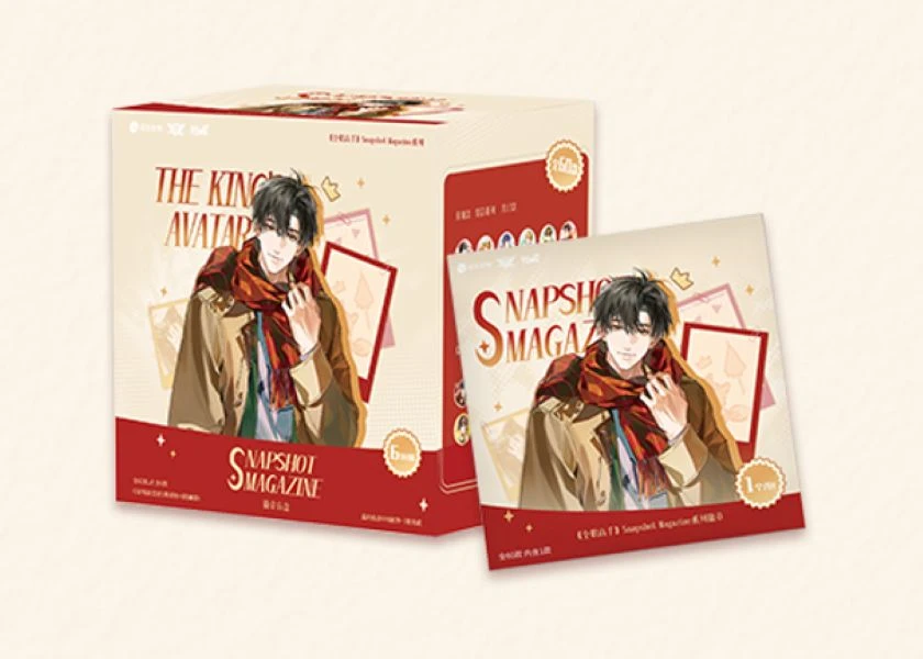 Hitcard【平拆/点盒/许愿】全职高手Snapshot Magazine系列徽章
