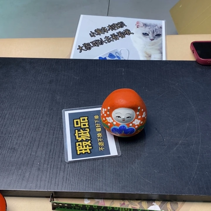 摆件1043精品精品精品