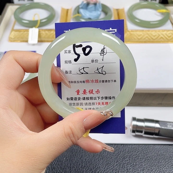 未镶嵌手镯和田玉