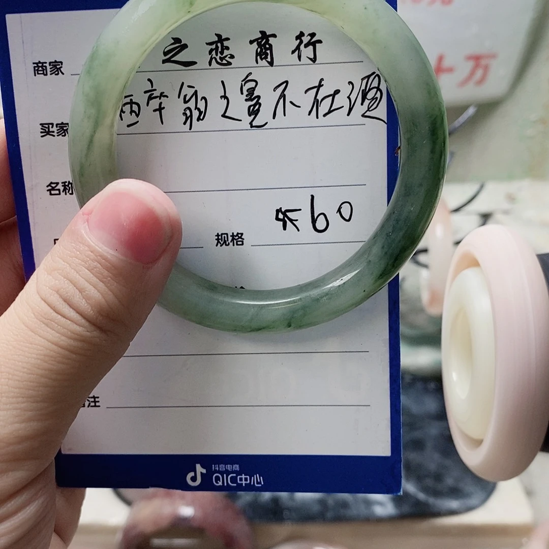 未镶嵌手镯石英质玉醉****酒