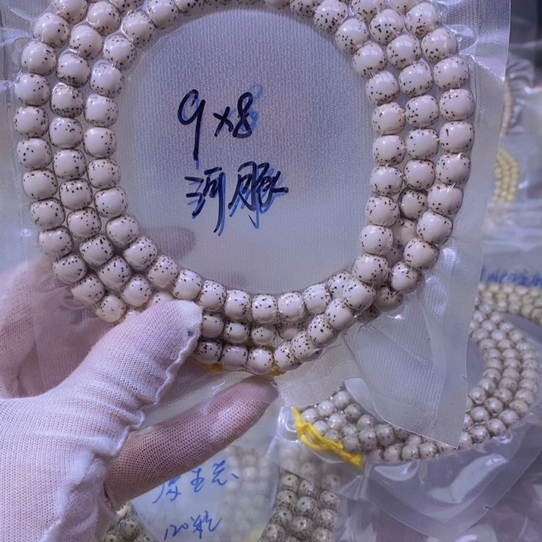 一***梹吊坠星月菩提原白