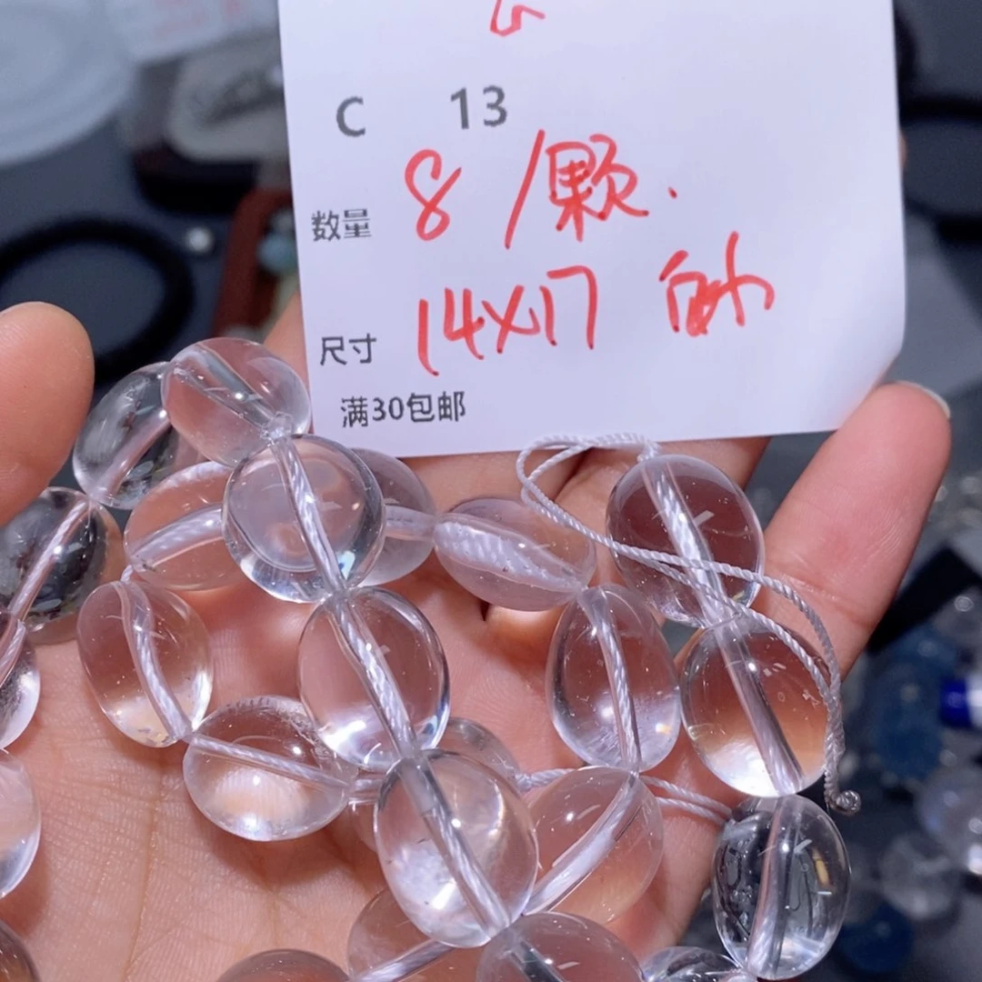 水晶珠宝半成品银S925镶嵌C13