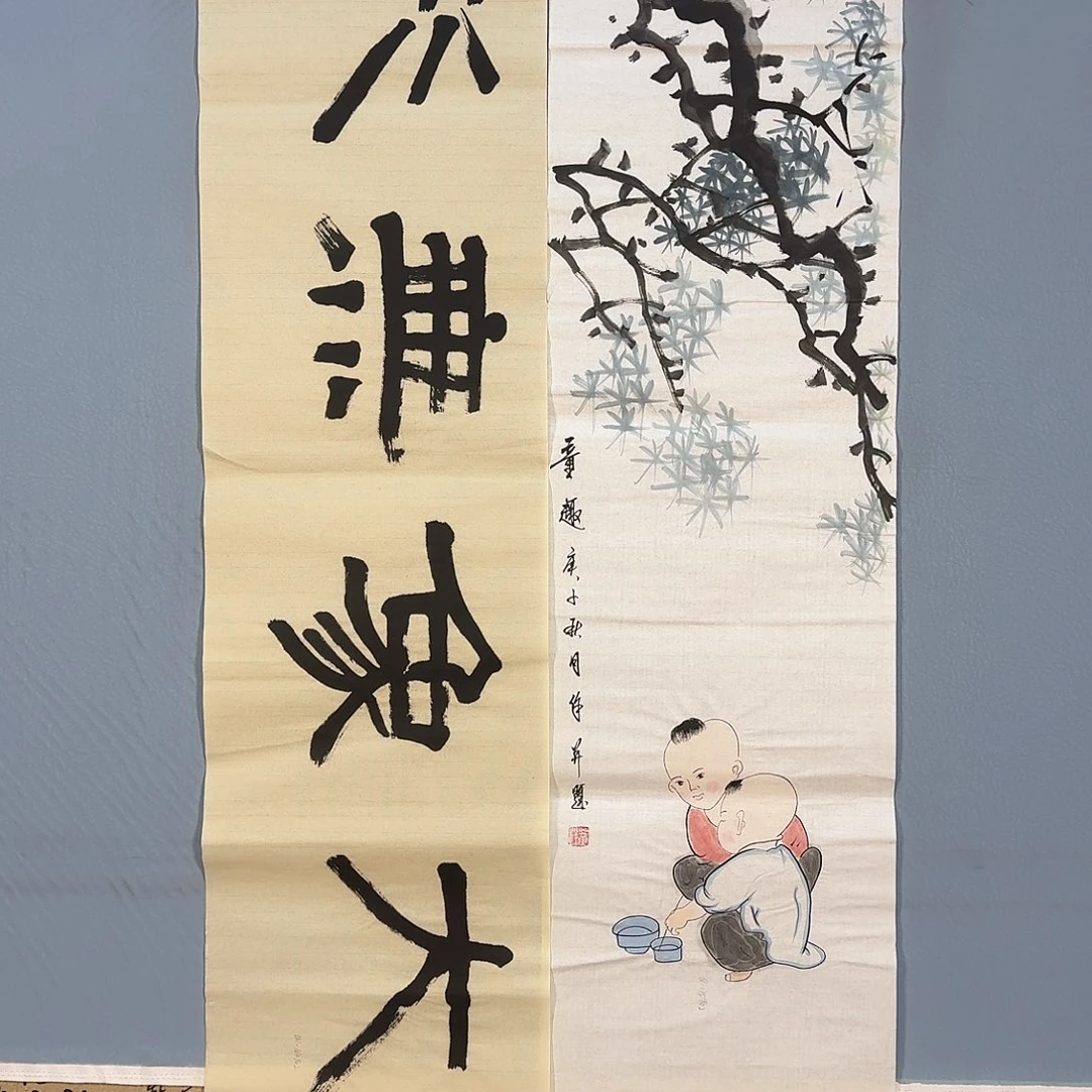 国画558 牡丹仙子