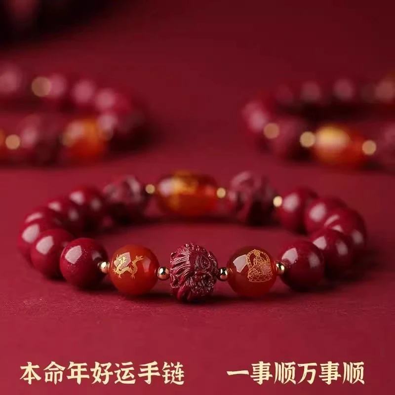 天然辰砂天然朱砂紫金砂朱砂手串蛇年属蛇三合六合手链本命佛
