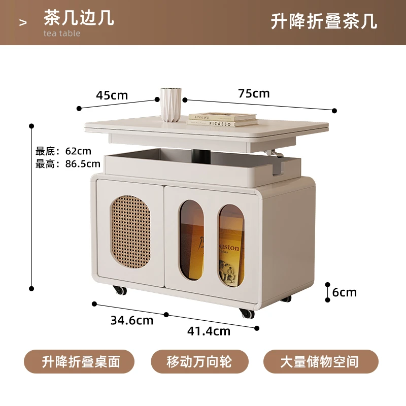 可移动茶几可旋转木制工艺2门木质工艺新中式风升降茶几