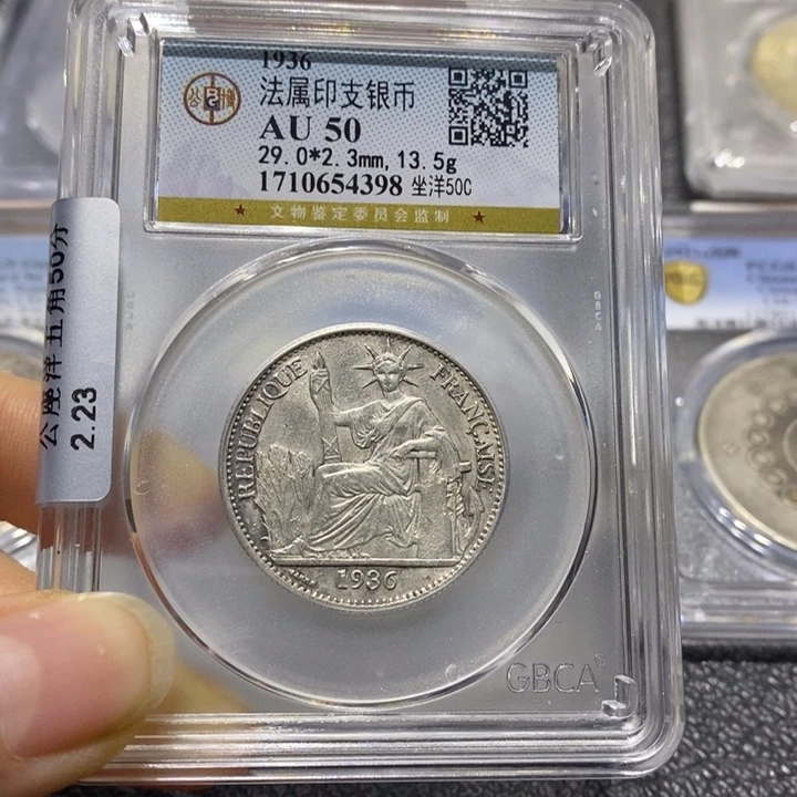 银陌*222222222222232