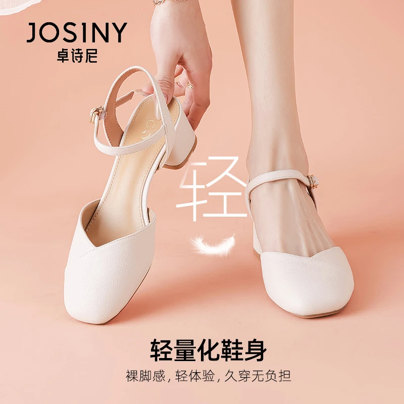 卓诗尼包头凉鞋女2025夏季新款圆头粗跟仙女风一字带高跟单鞋