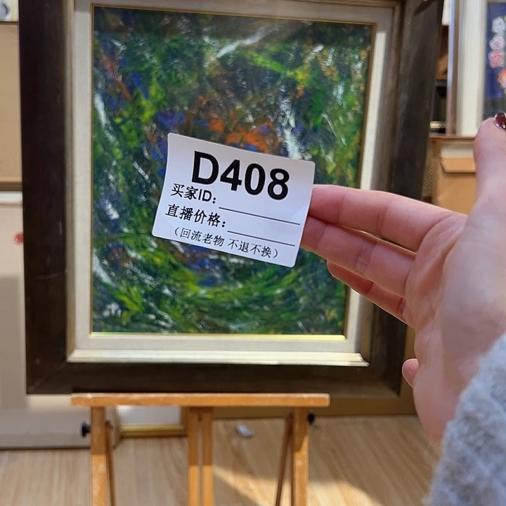 版画圆*回流老物不退不换
