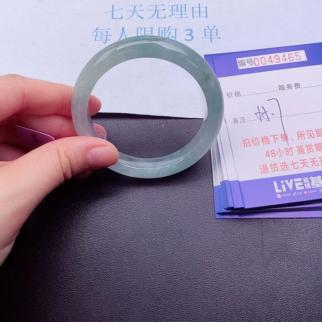 拍下实物为主000000