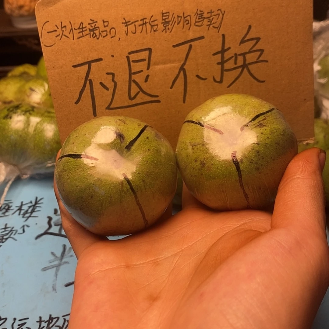 吊坠文玩核桃三棱文玩核桃