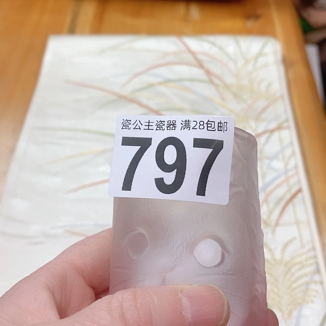 茗11111111111111111111