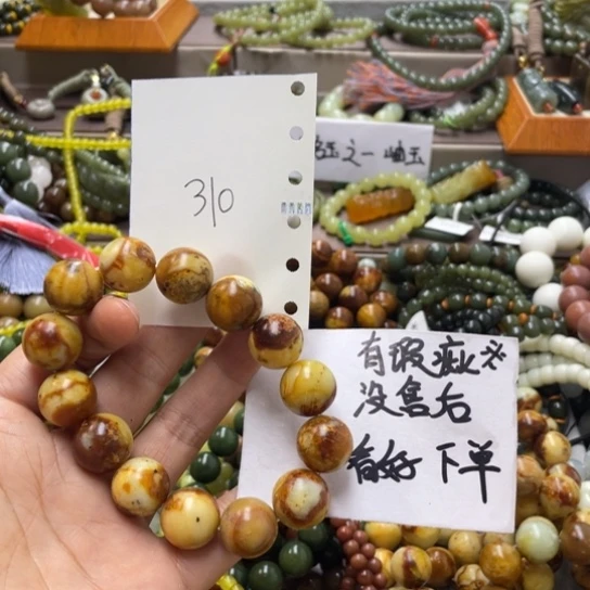 未镶嵌蛇纹石玉手链