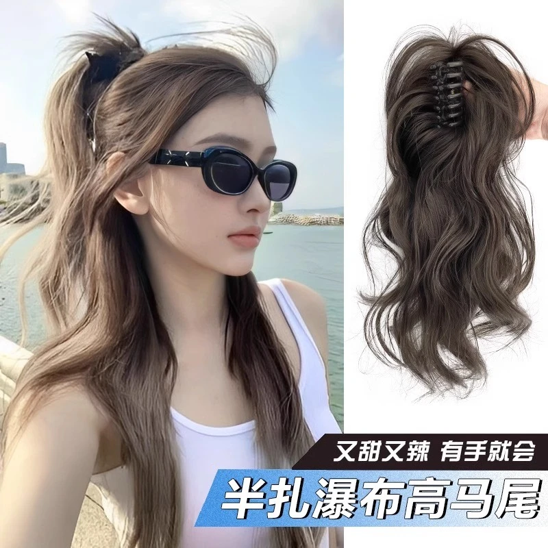 假发女长发仿真发甜酷瀑布喷泉抓夹式半扎高马尾元气辣妹假发辫子