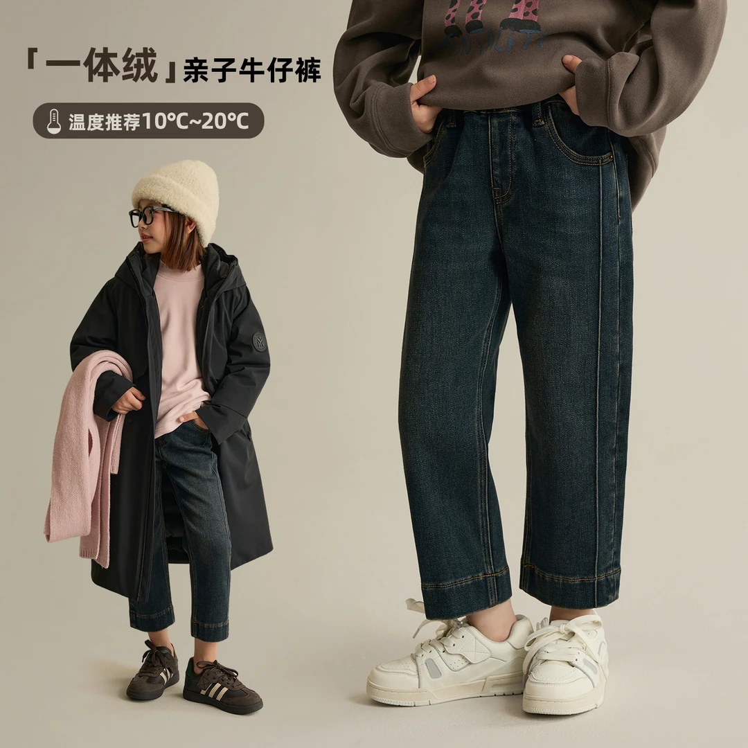 辰辰妈【腿很直】女童薄绒九分裤秋显瘦百搭亲子装牛仔裤汉服8888D
