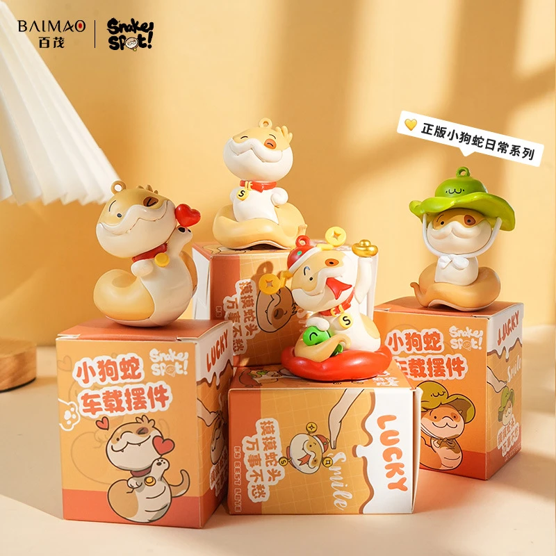 百茂正版蛇年小狗蛇点点喜庆招财摆件女可爱精致注塑公仔装饰礼品