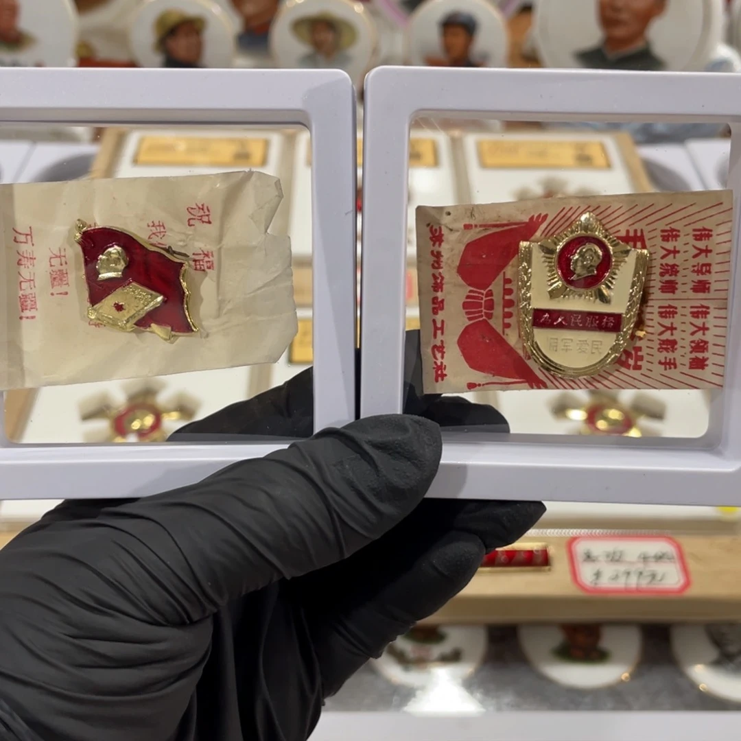 其他普通金属辉达利红色收藏