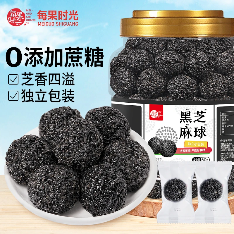 每果时光黑芝麻球500g传统手工蜂蜜红枣芝麻丸无添加糖精糕点