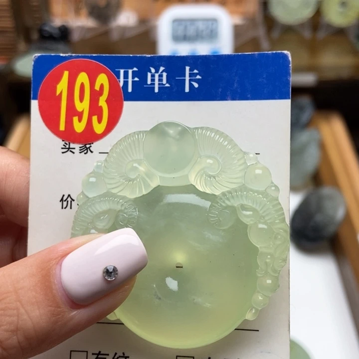 未镶嵌蛇纹石玉挂件隔**叔