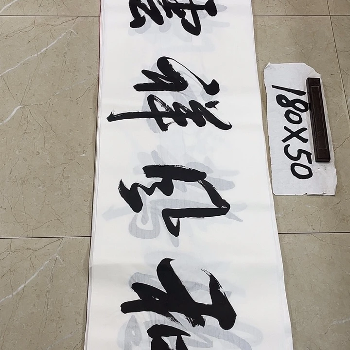 书法Lvqinzhenshufa