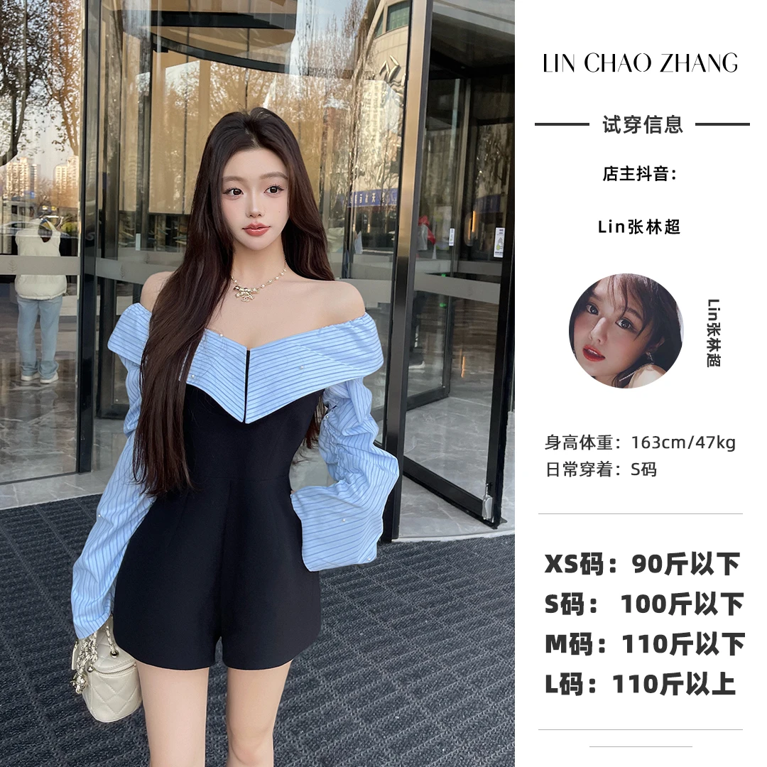 【真人芭比】LL240570 拼接连体裤
