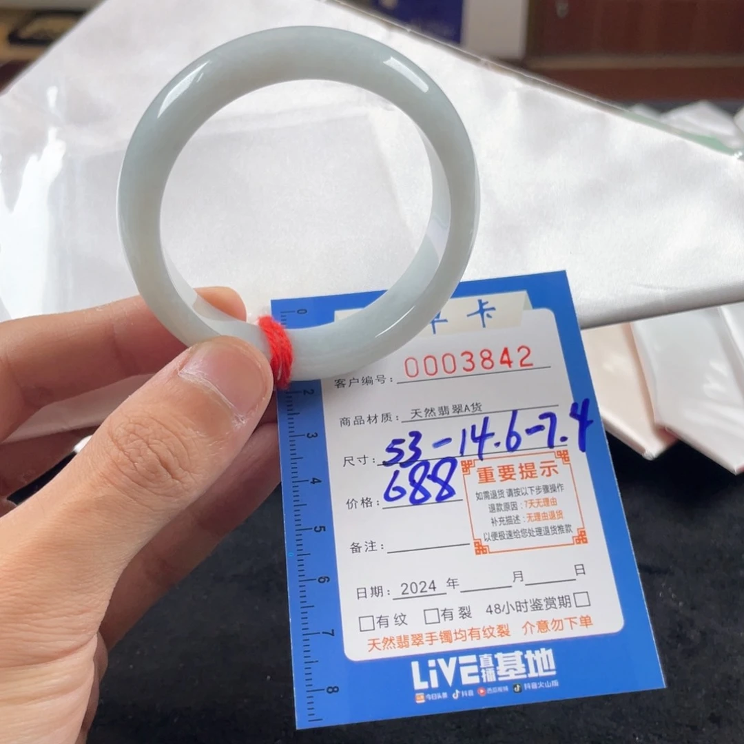翡翠手镯未镶嵌翡翠手镯