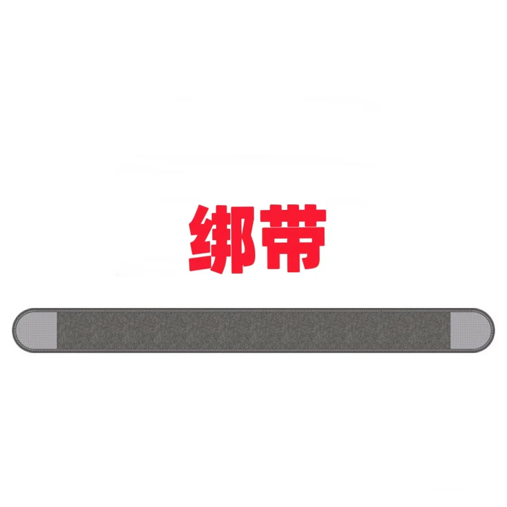 筋膜环配件腰带 详情可咨询客服