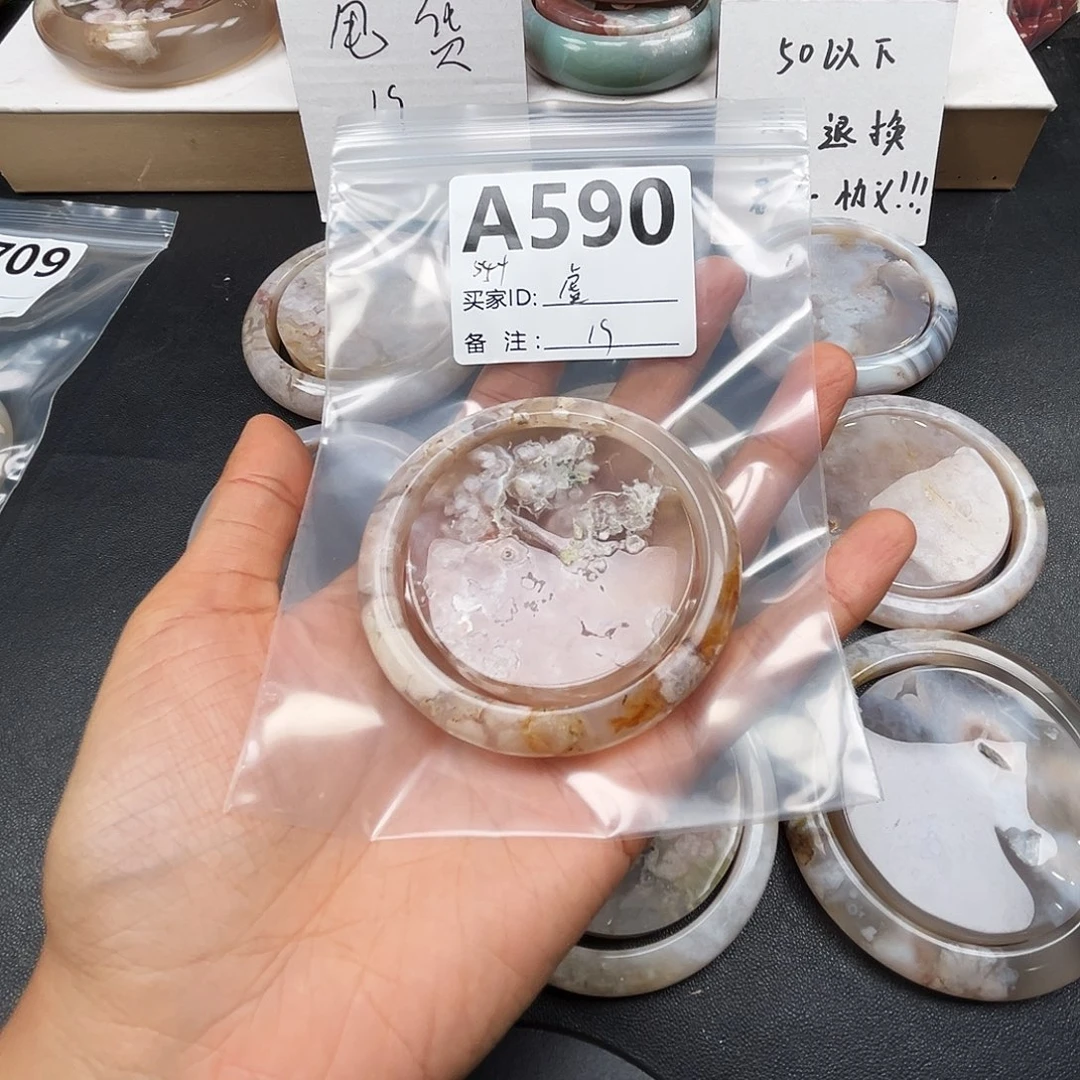 虚****玛瑙/玉髓合金手镯