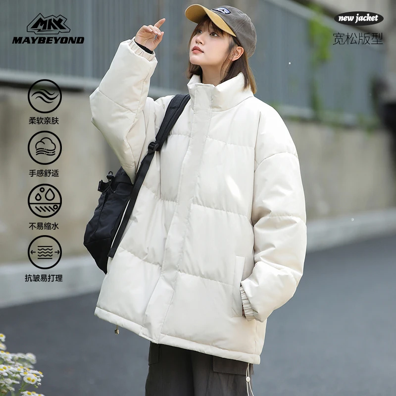 MAYBEYOND 25AW百搭潮流宽松时尚休闲情侣外套