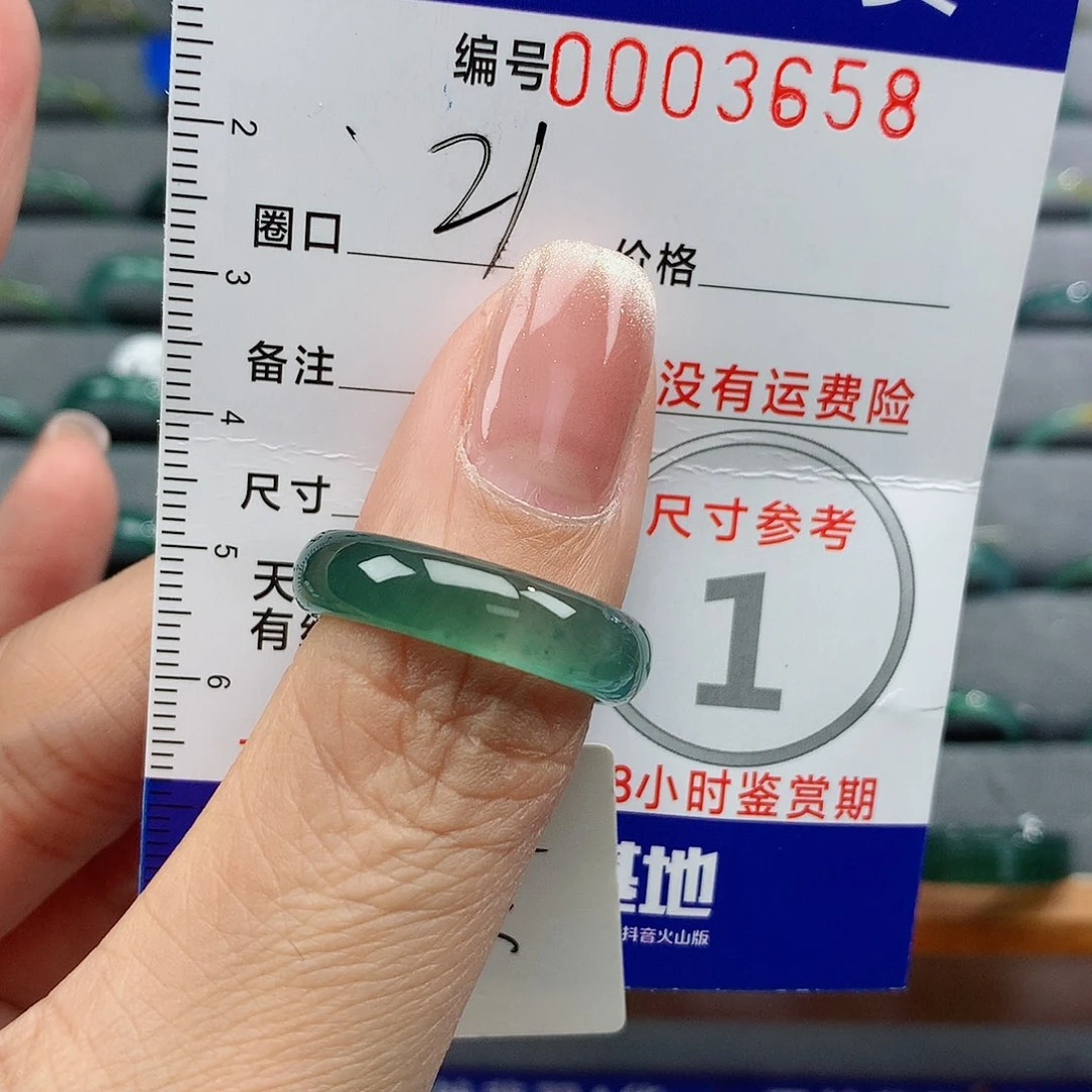 翡翠戒指未镶嵌大**人天然