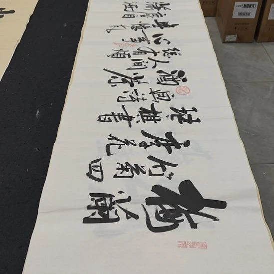 洛伊书画白武坤老师作品一副