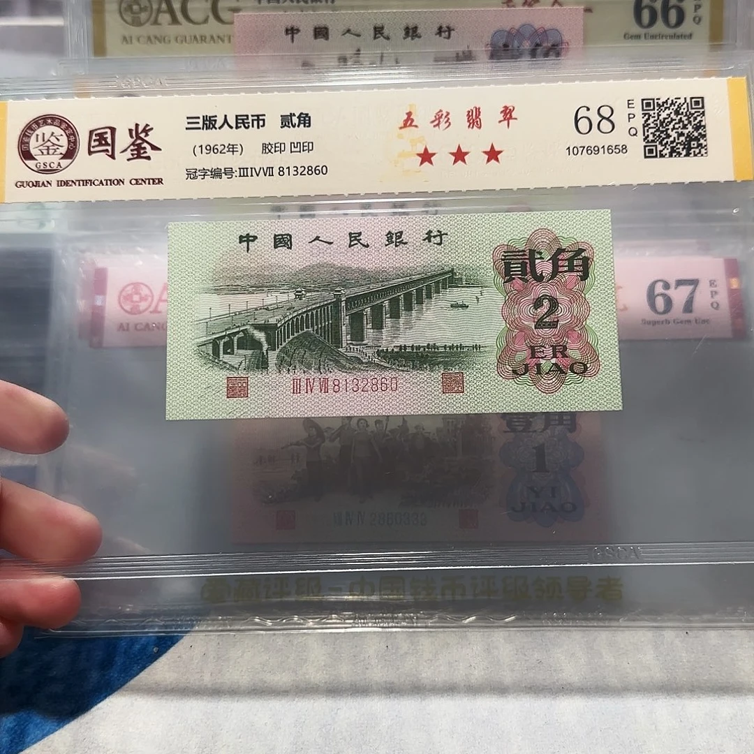 8132860。。。。。。。。。钢章五彩翡翠