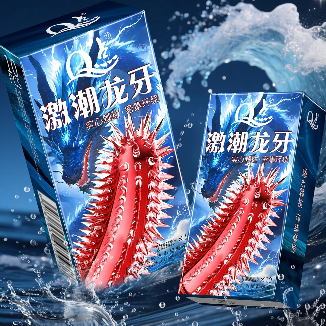 Q点激潮龙牙套 尖刺实心獠牙大颗粒避孕套 持久延时颗粒安全套 001超薄水润免洗byt夫妻调情 冰火刺激立体螺纹情趣套成年私密好物