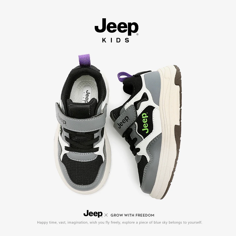 jeep春秋透气运动鞋6-12岁小孩子潮款防滑板鞋儿童软底轻便跑步鞋