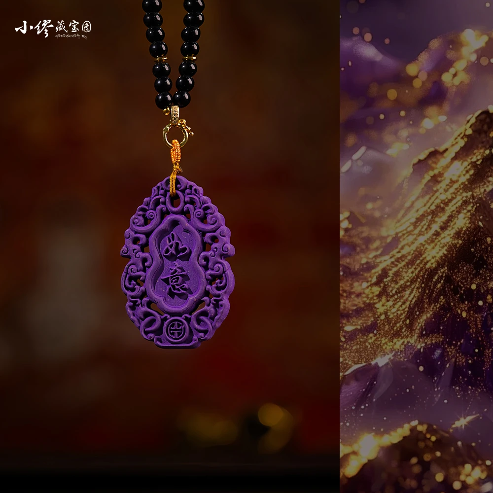 【缪老师严选】SJ2734 必购/康泰常伴/紫聚勇财/珠串