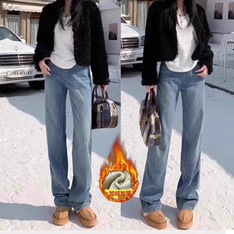 加绒牛仔裤女秋冬季保暧高腰窄版阔腿直筒大码宽松春秋弹力长裤子