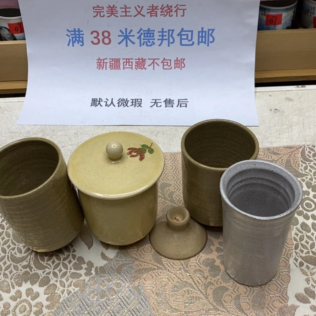 杯哈哈哈哈哈哈哈哈