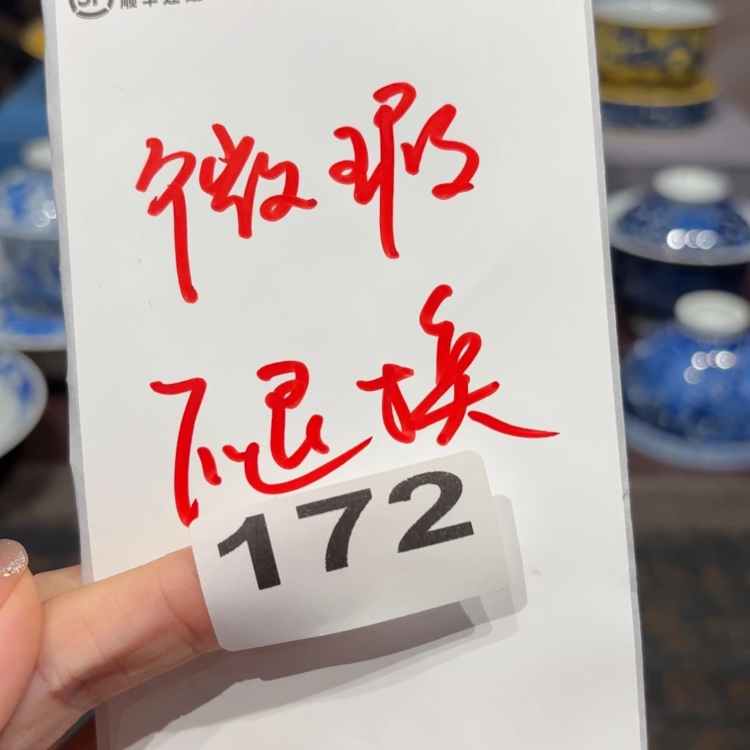 瓷片景德镇纯手工手绘