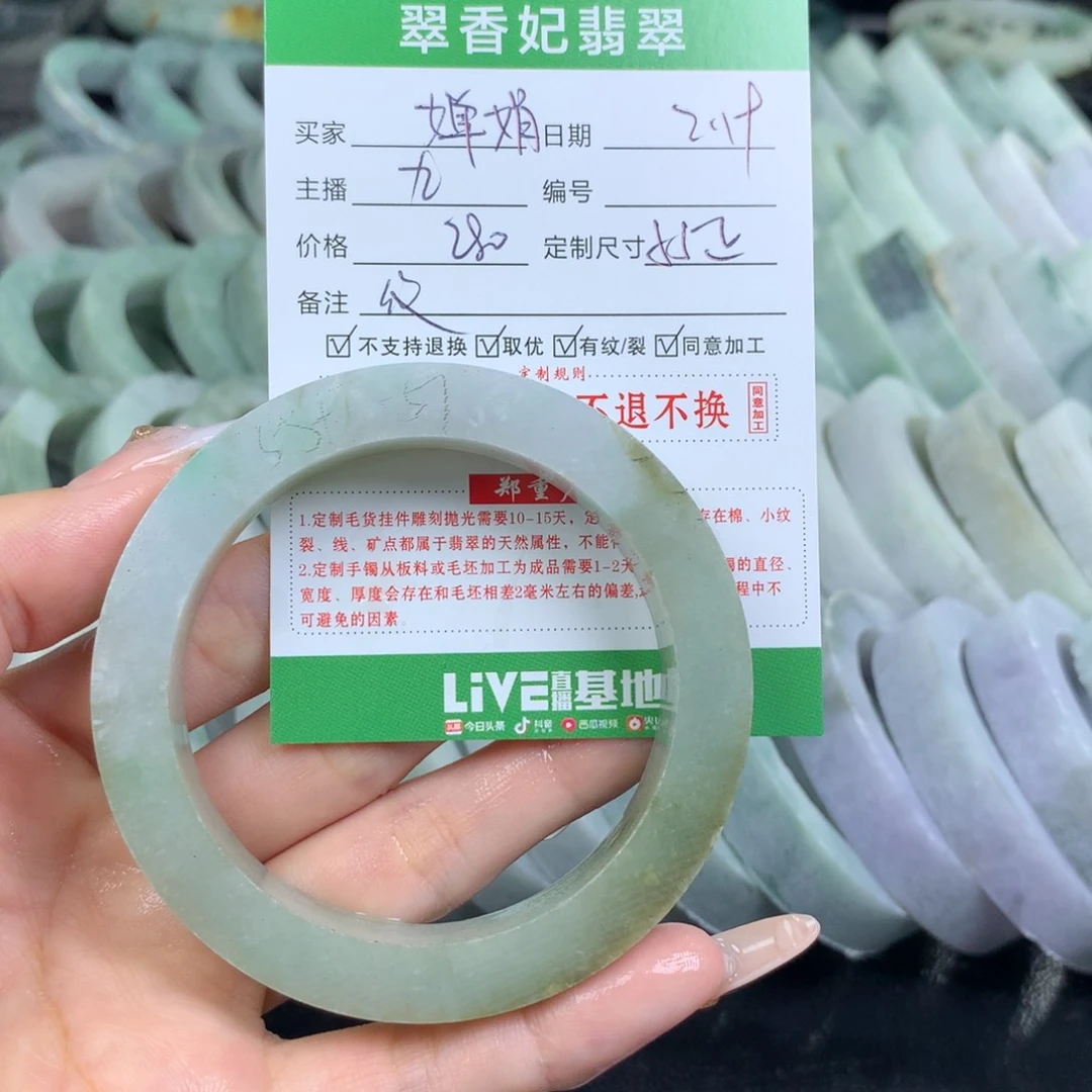 定制翡翠翡翠手镯定制未镶嵌婵**豸