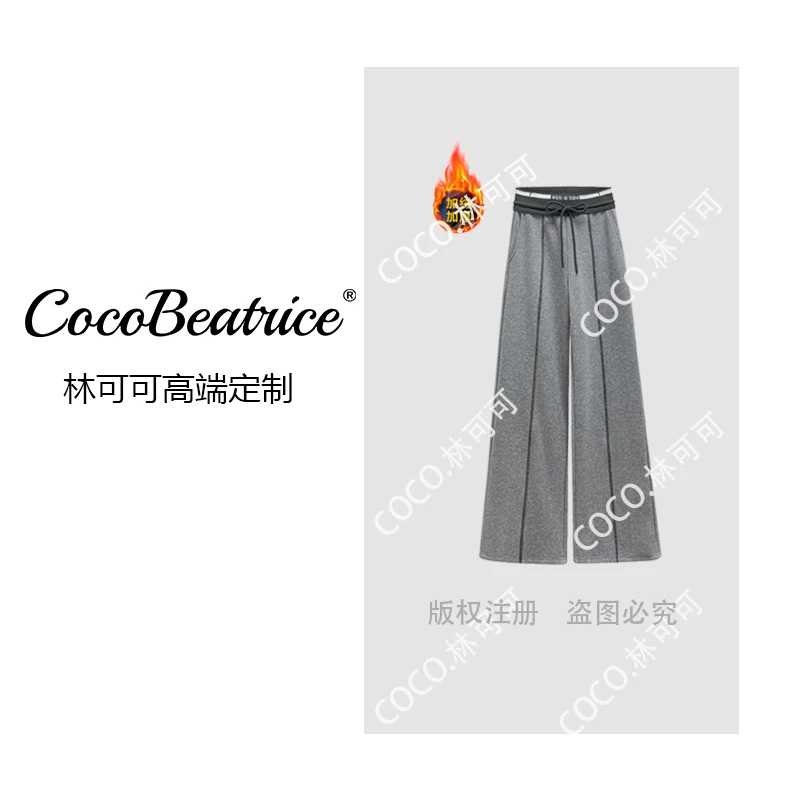 【COCO林可可】#68628#刺绣高腰直筒休闲裤2025秋冬百搭重工长裤