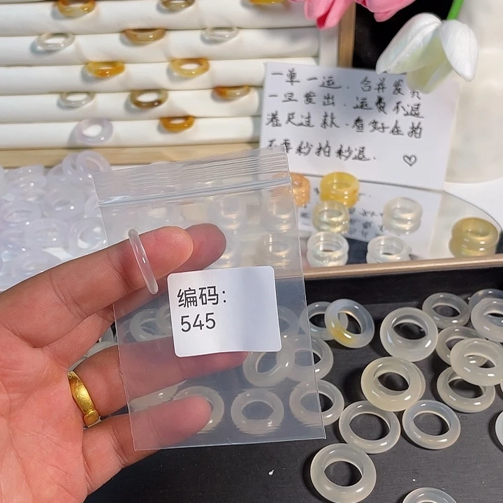 玛瑙/玉髓未镶嵌戒指545港17