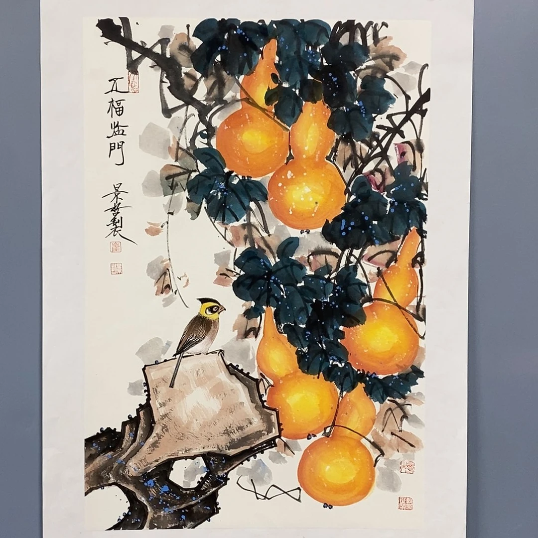 一二三四五六七八