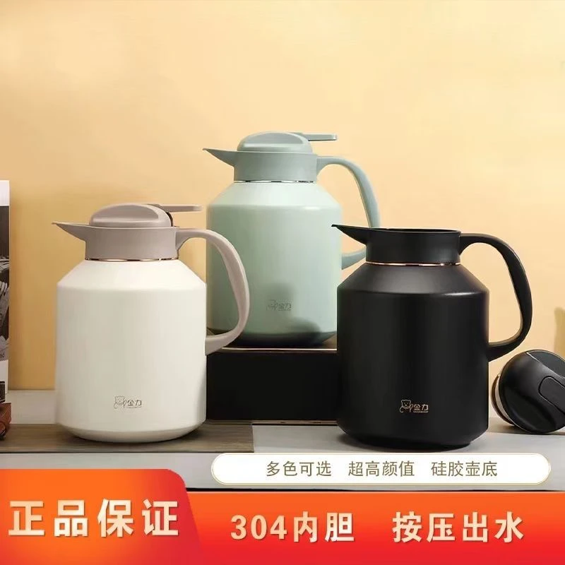 保温壶保温瓶热水瓶防溢开水瓶保温真空保温水壶家用学生便携多色
