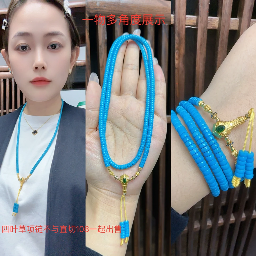 333（娇丰绿松石）娇丰原创设计款原矿绿松石18k金搭配直切108项链