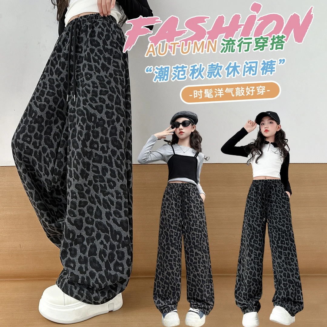女童豹纹裤秋冬加绒加厚2025新款儿童裤子宽松大童直筒休闲阔腿裤