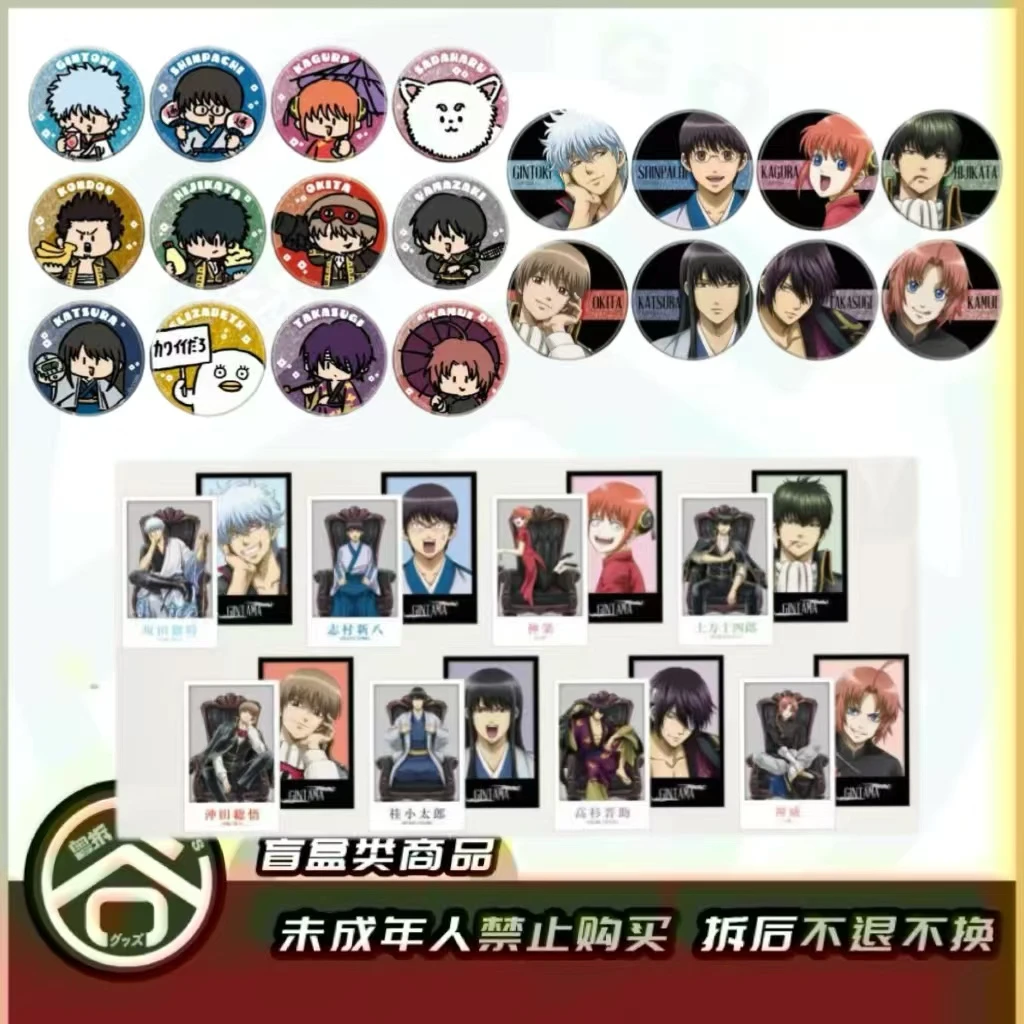 【盲盒】银魂世界展正比Q版吧唧&拍立得 日版正版【日谷】