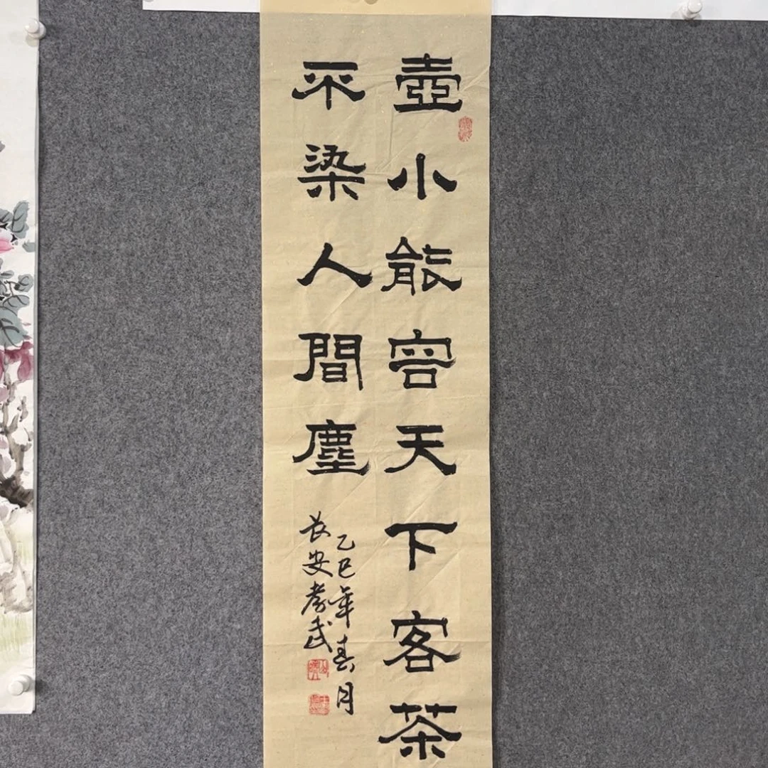 书法87岁卜凤阳老师书法作品
