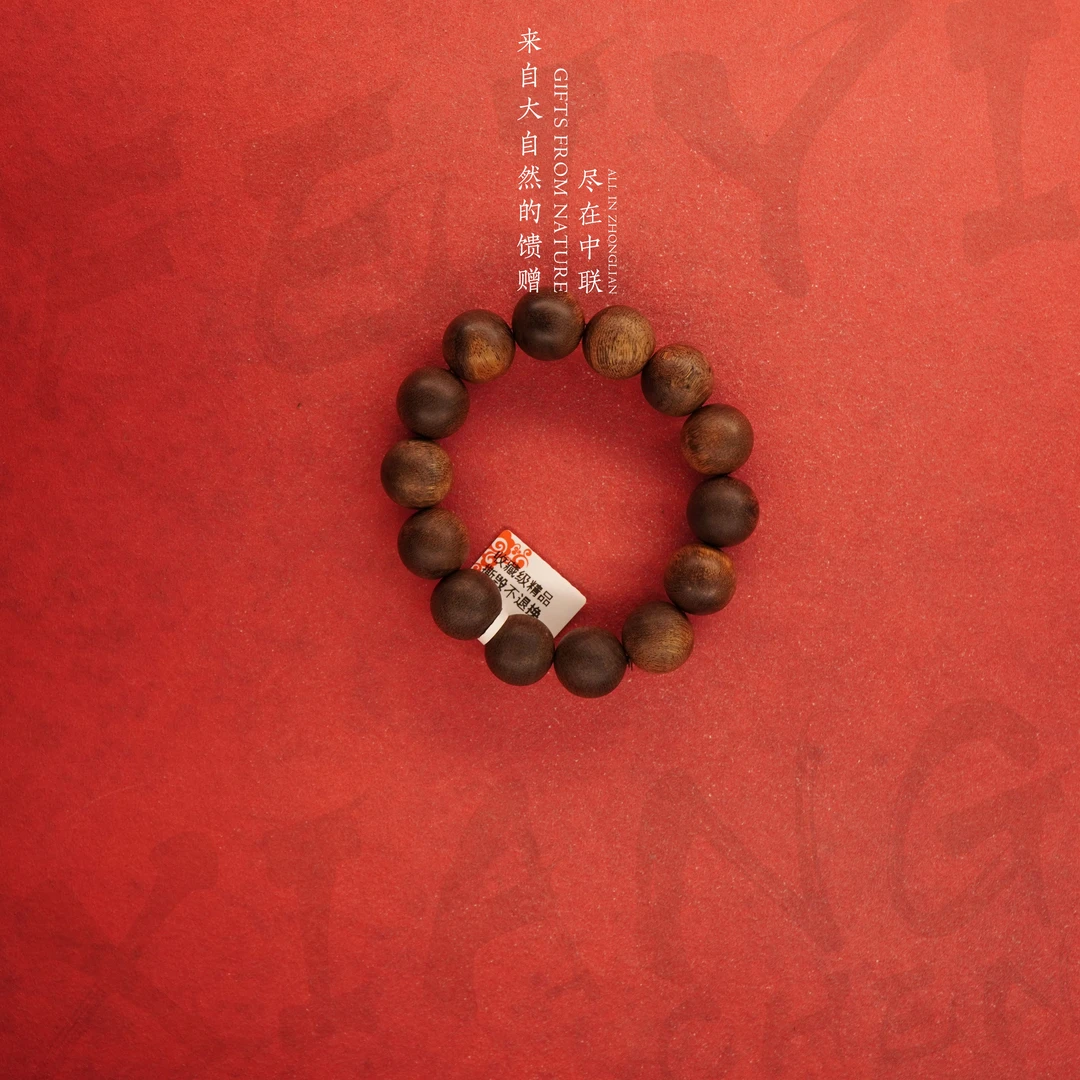 Y845沉香【越南芽庄白奇牌金丝蜜结单圈】16.3mm33g-NJ8130430854-2